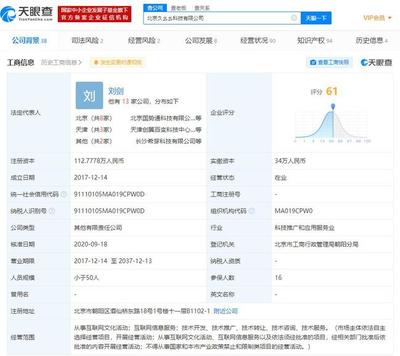 百變大偵探獲3000萬元戰略投資，微派網絡助力推理游戲新篇章