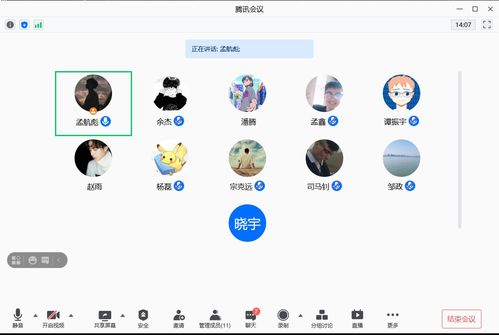 網(wǎng)絡(luò)與信息安全第二黨支部召開黨史學(xué)習(xí)教育專題組織生活會